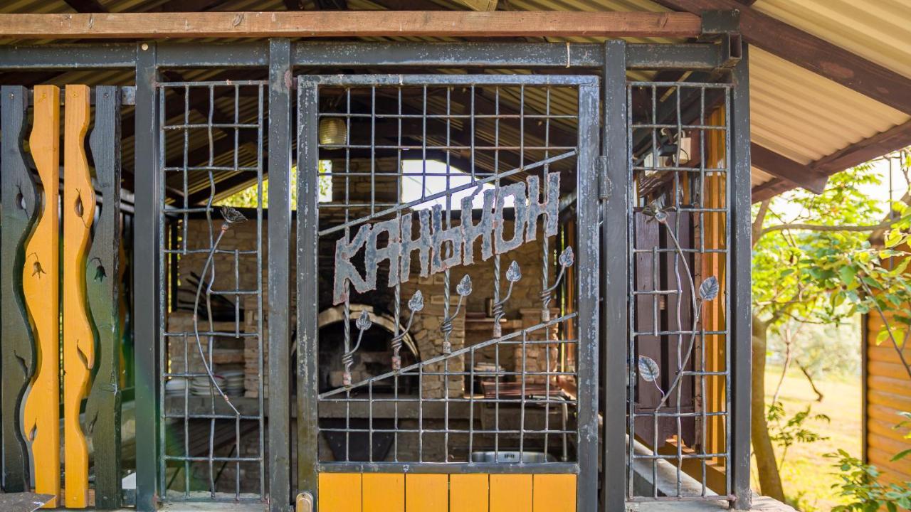 Каньон Otel Grushevtsy  Dış mekan fotoğraf